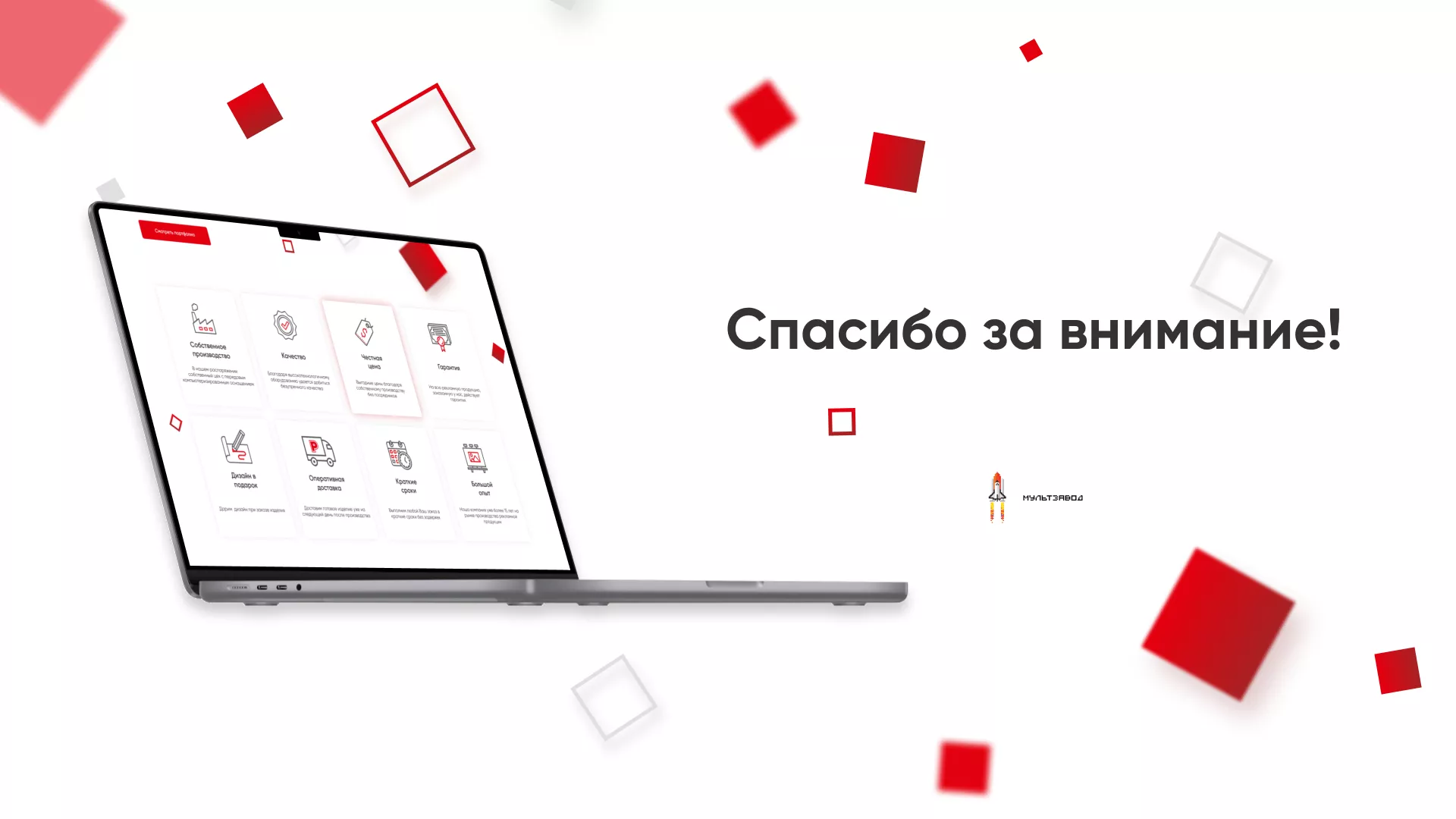 Редизайн сайта в Калачинске для рекламно-производственной компании «РЕКОМ»