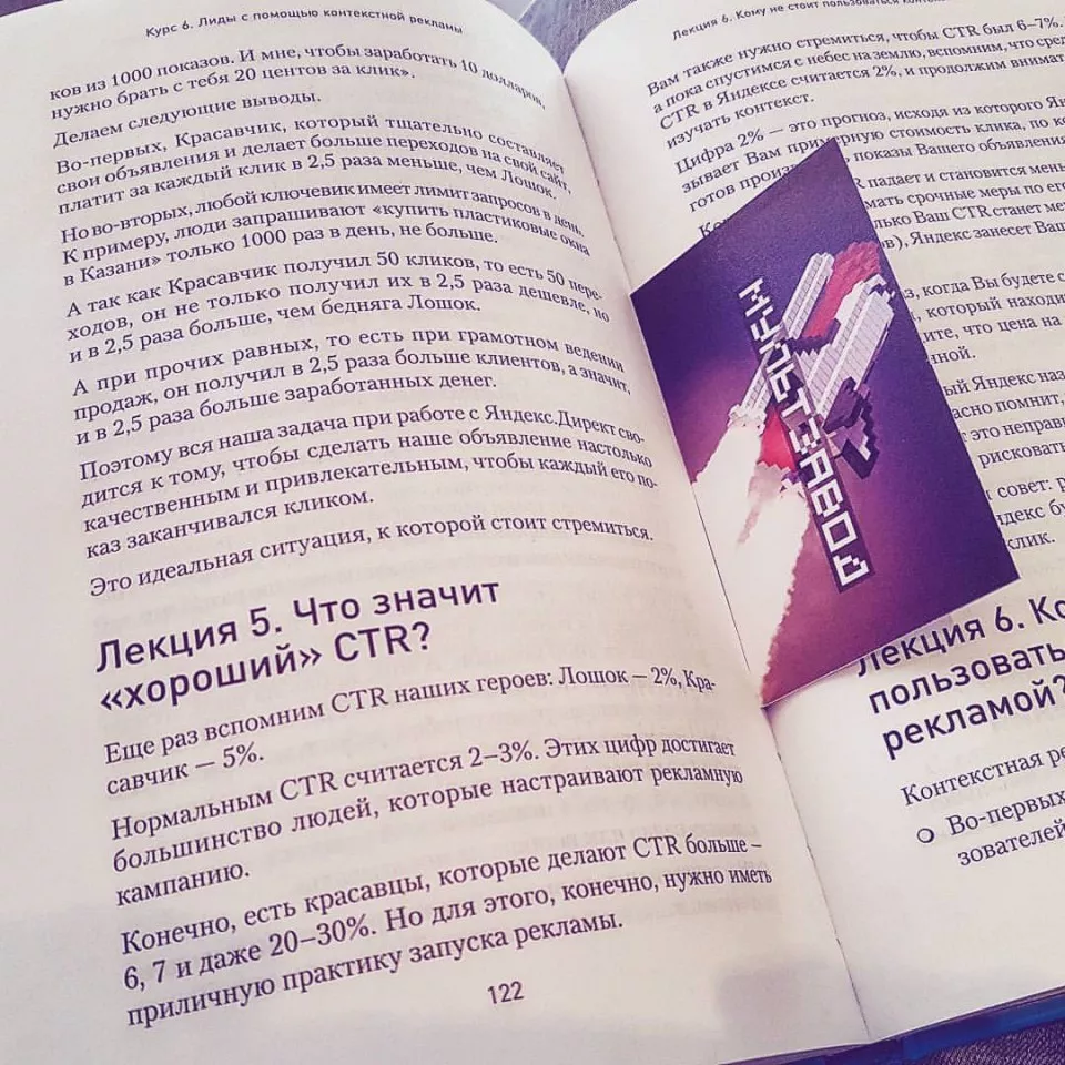 Современные книги в Калачинске пишут для детей