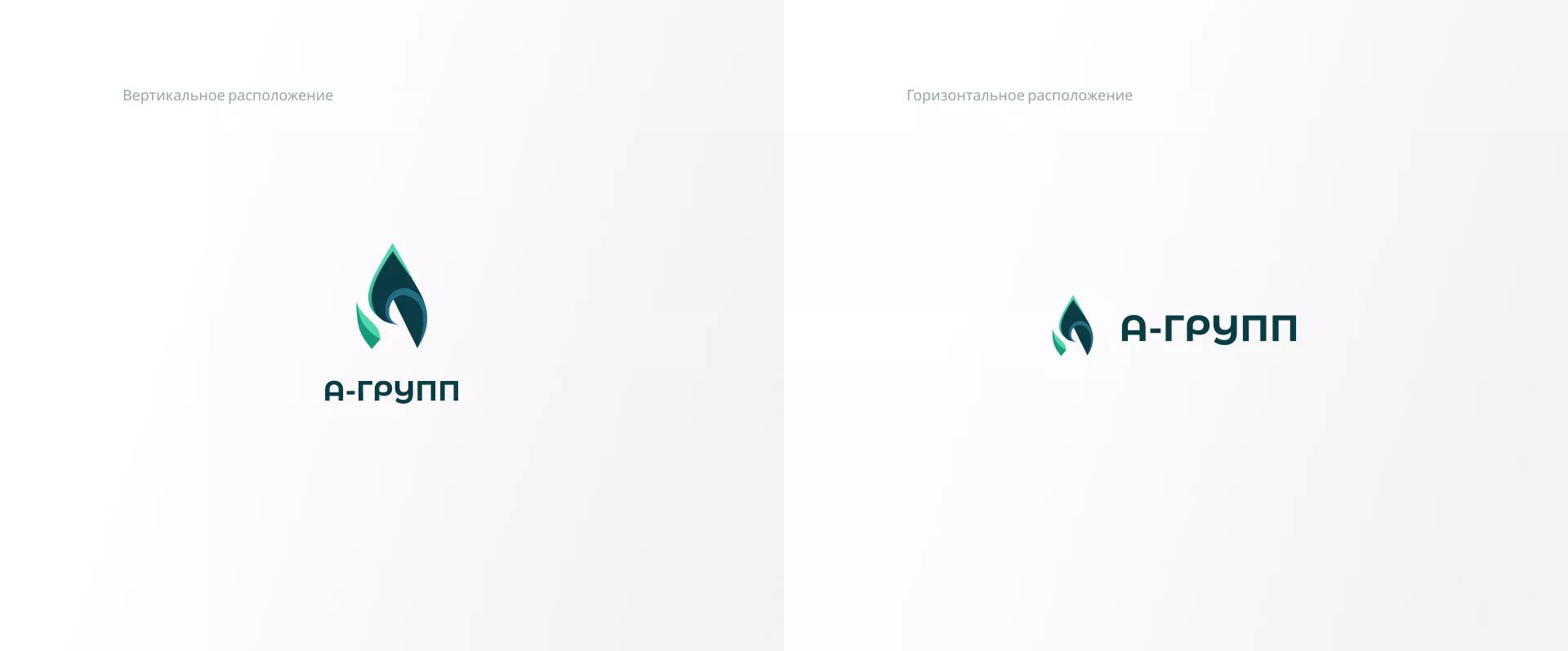 Создание логотипа в Калачинске для газовой компании