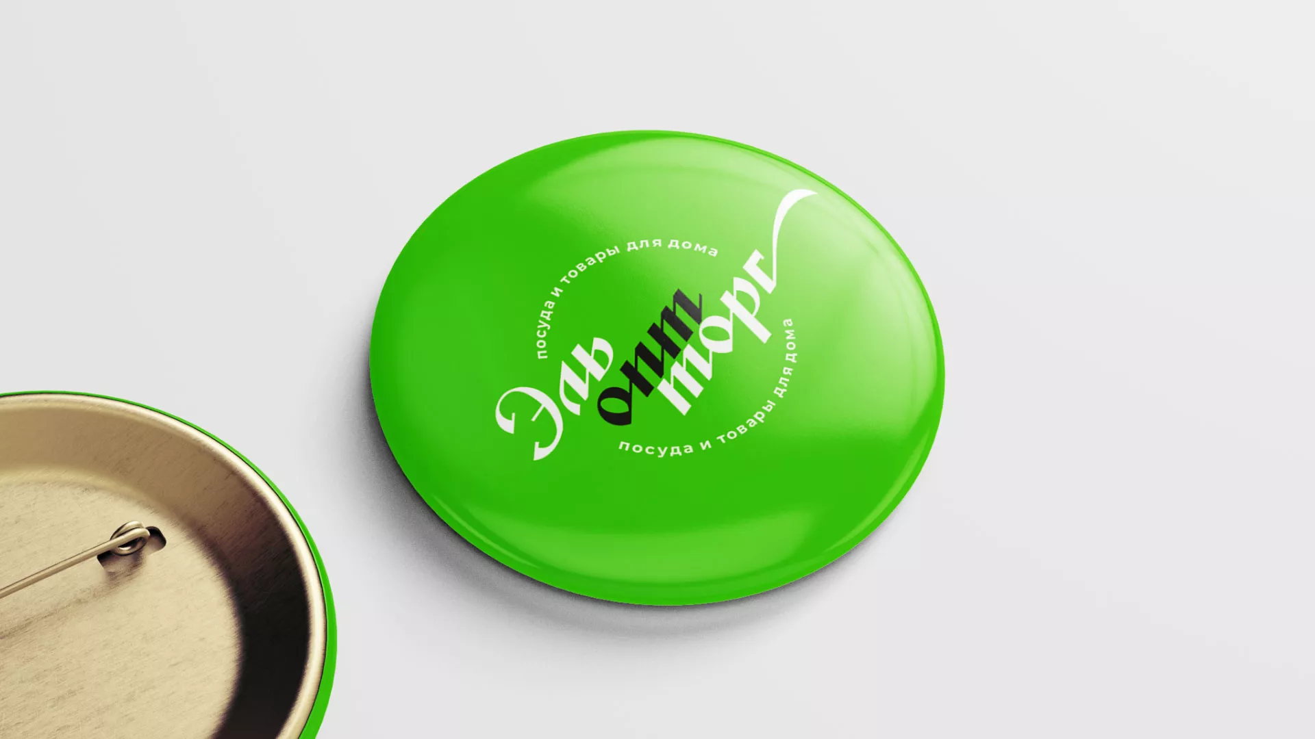 Разработка логотипа компании «ЭльОптТорг» в Калачинске