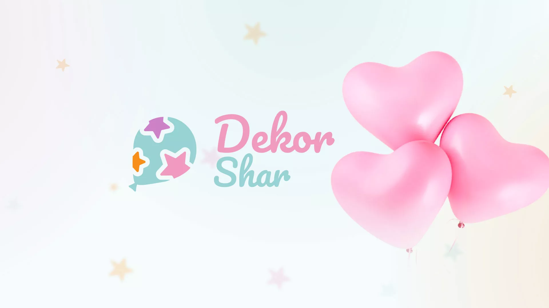 Разработка сайта в Калачинске для компании «ДекорШар»