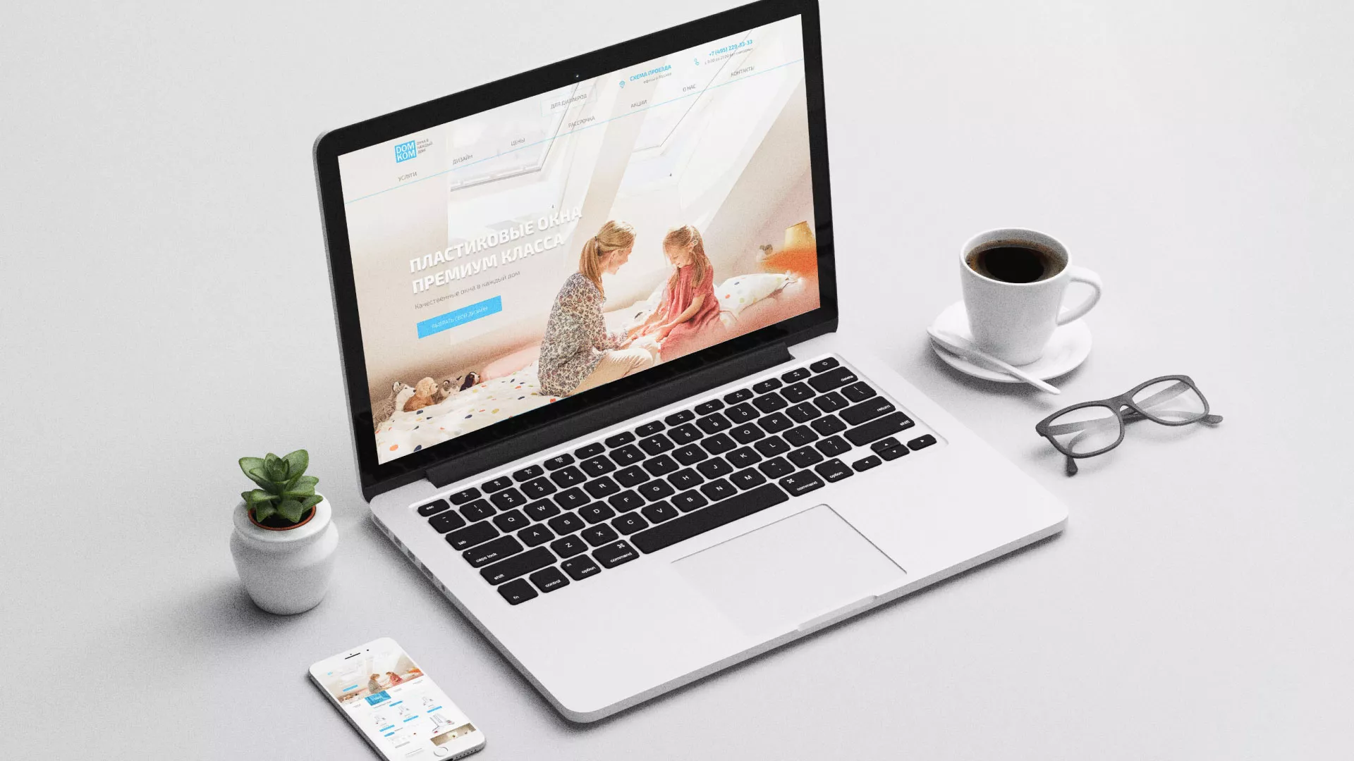 Создание сайта компании «ДОМКОМ» в Калачинске