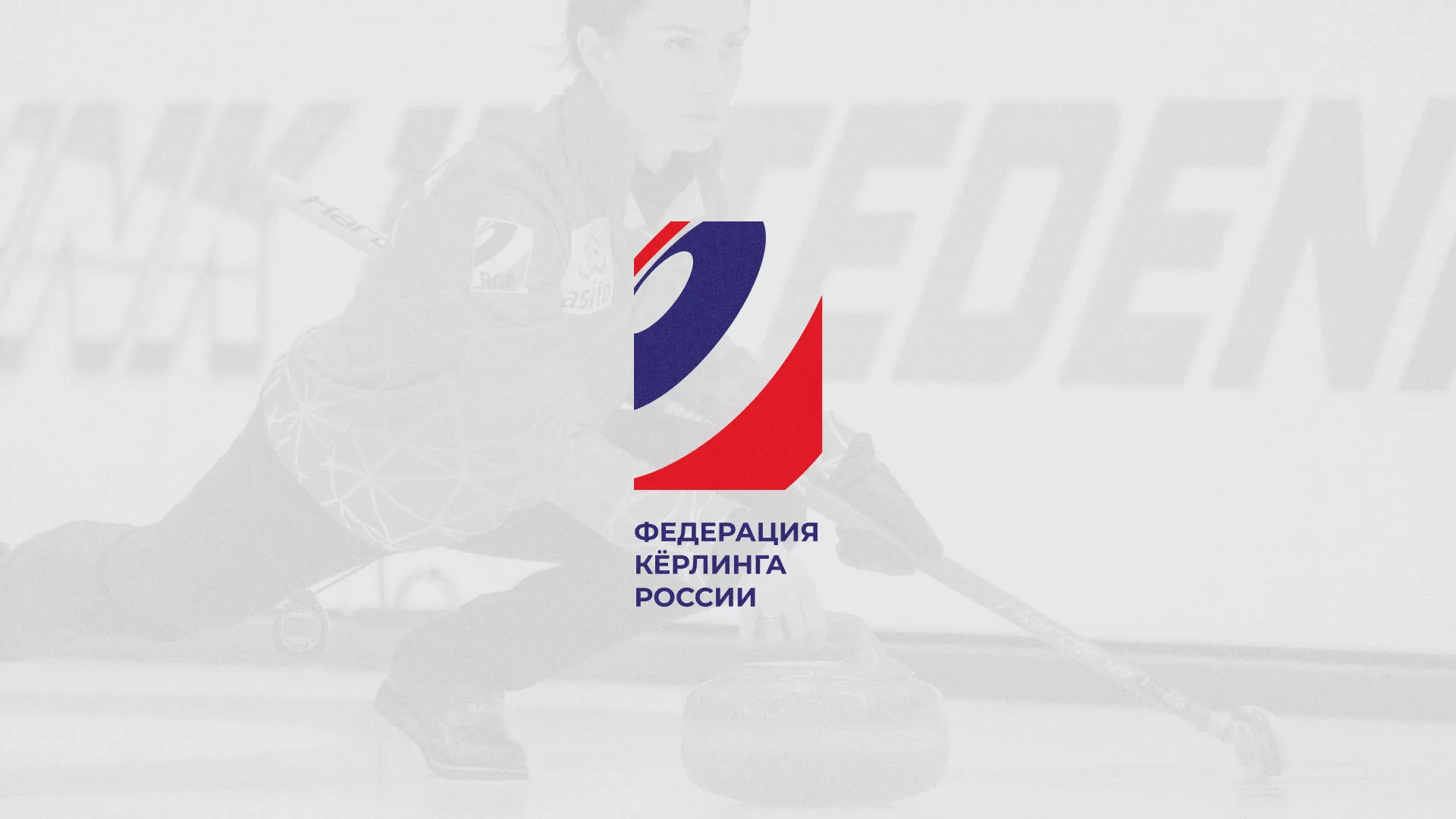 История о том, как мы делали в Калачинске модуль онлайн-записи для ФКР