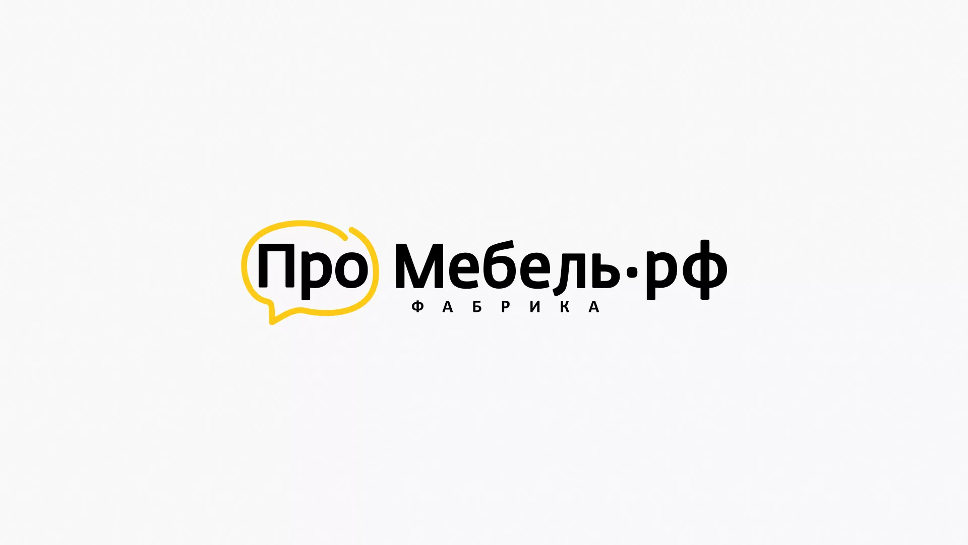 Разработка сайта для производства мебели «Про мебель» в Калачинске