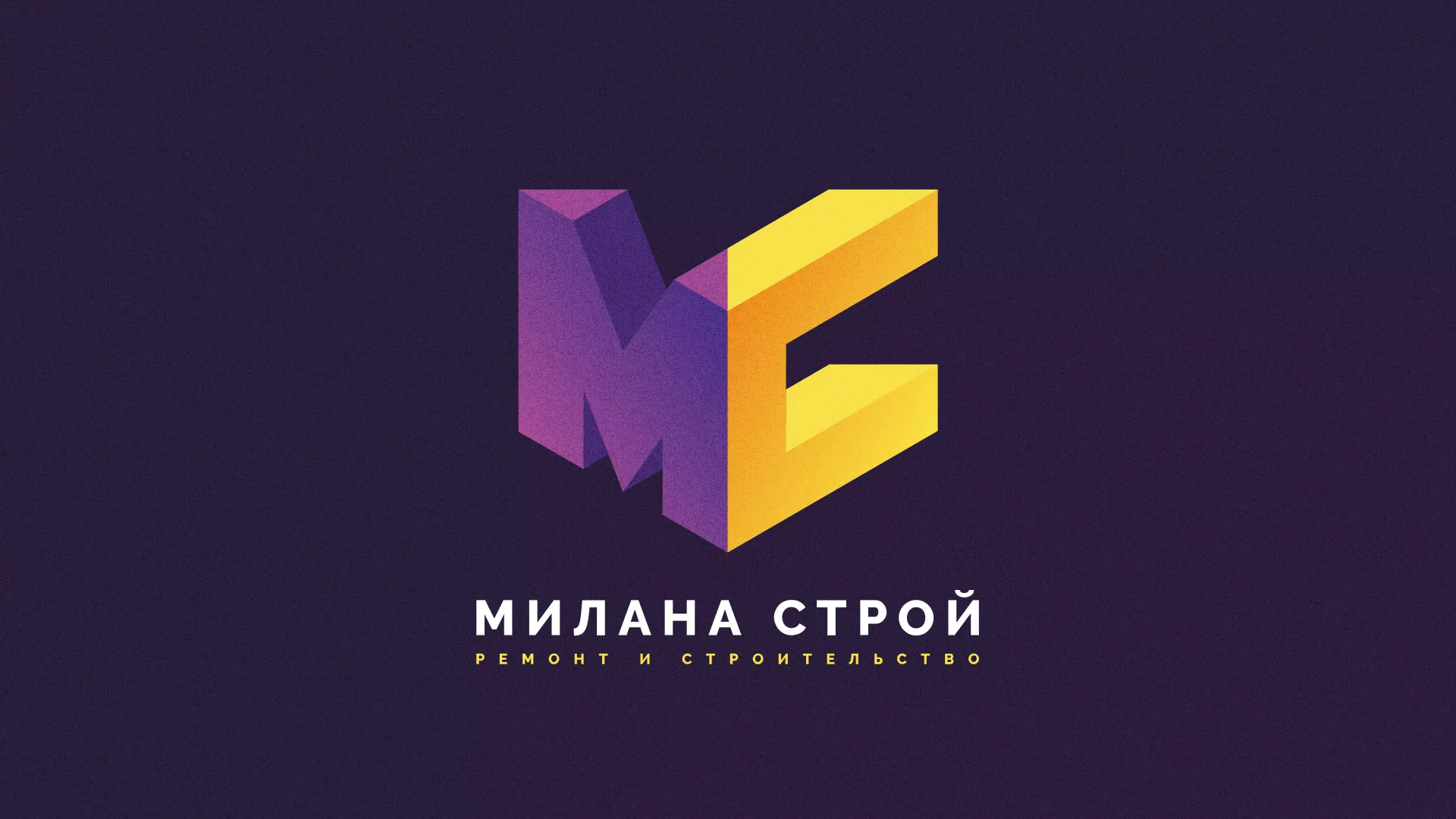 Разработка сайта строительной компании «Милана-Строй» в Калачинске