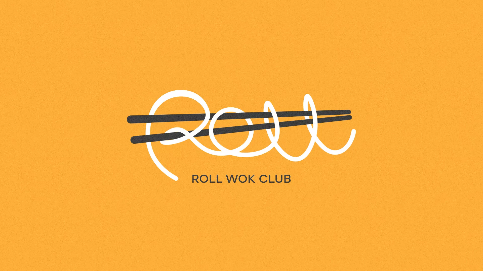 Создание дизайна упаковки в Калачинске для суши-бара «Roll Wok Club»